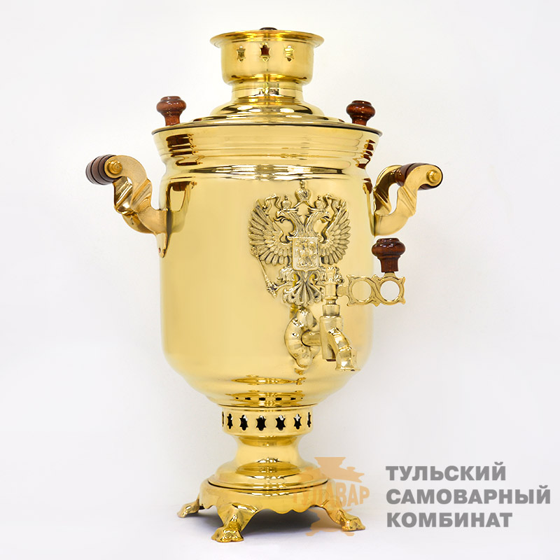 Самовар «Герб РФ» комбинированный, 5 литров, латунь (электрический-жаровой)